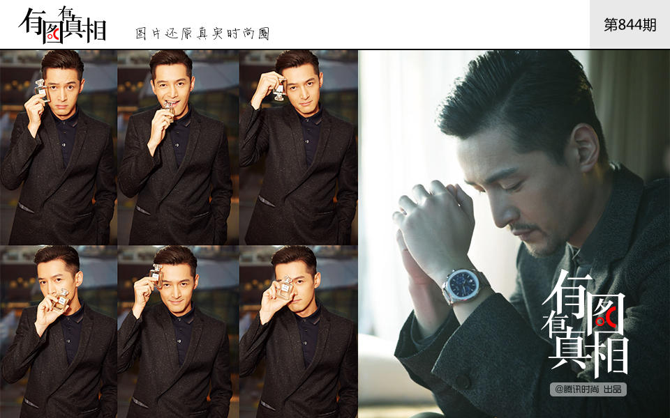 别再催胡歌结婚了 忙着代言呢！中国知名男演员胡歌代言阿玛尼 视觉美图 图3