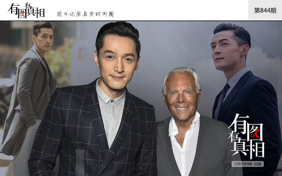 别再催胡歌结婚了 忙着代言呢！中国知名男演员胡歌代言阿玛尼 视觉美图 图4