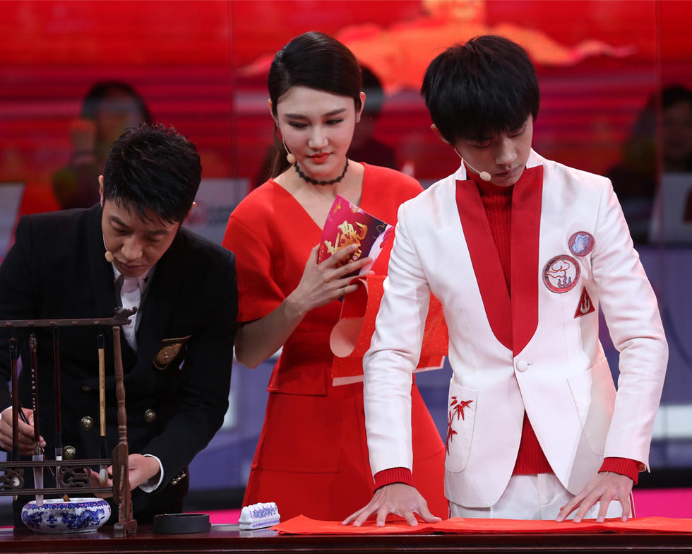 tfboys易烊千玺写福字 小撒研墨图片