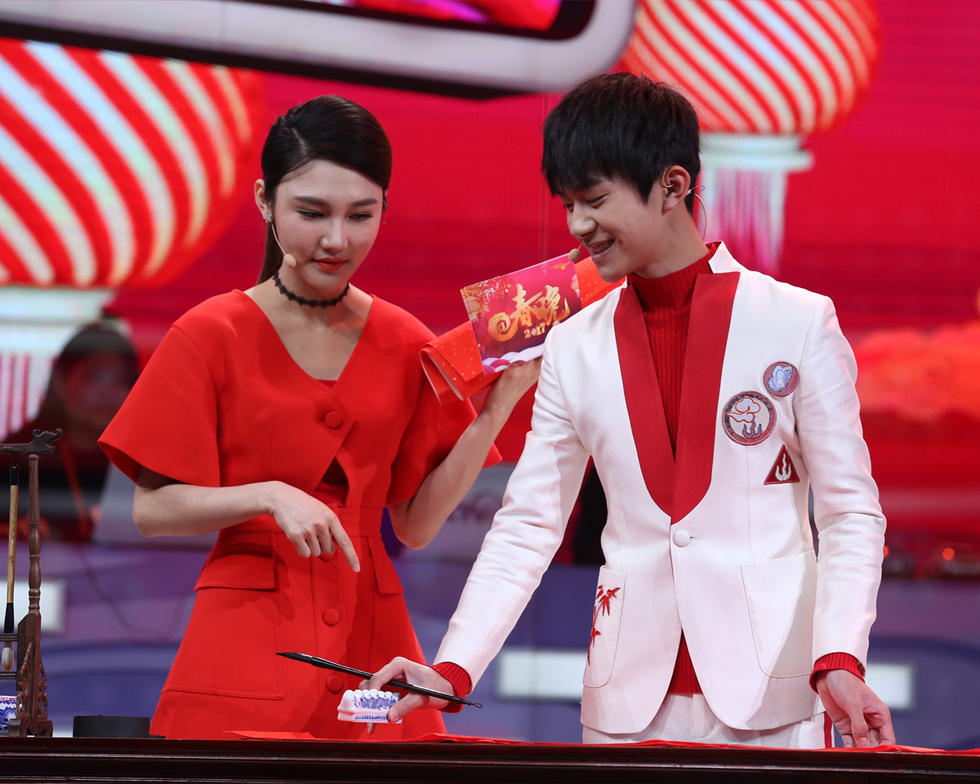 tfboys易烊千玺写福字 小撒研墨图片