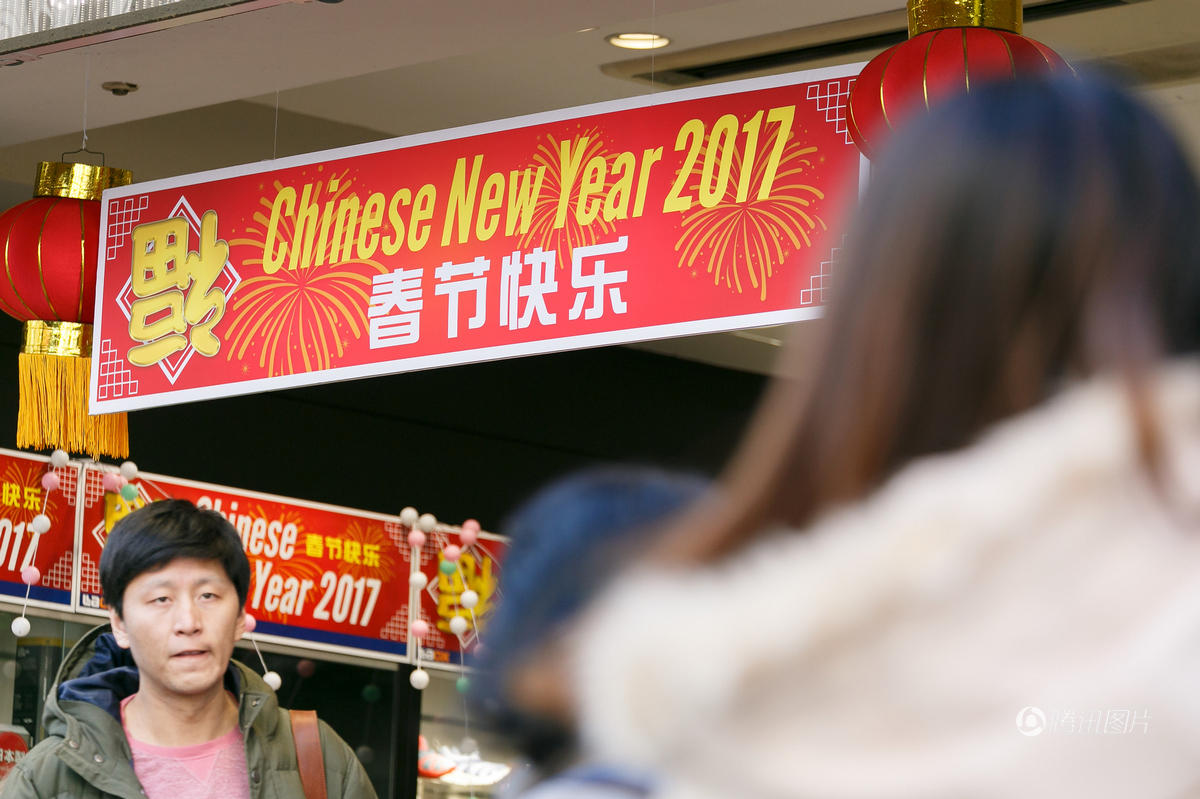 日本店铺挂中文春节横幅 吸引中国游客买买买(图)