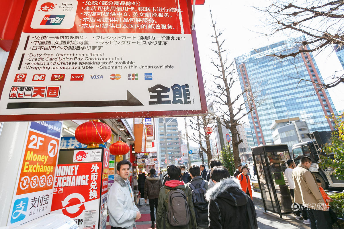 日本店铺挂中文春节横幅 吸引中国游客买买买(图)