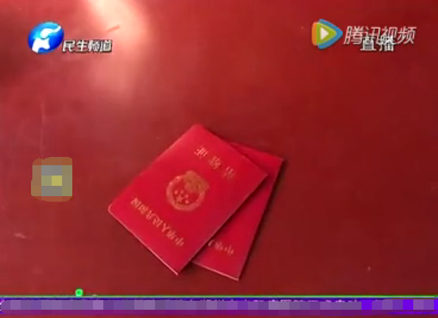 晚上9点左右收车打扫卫生时,见到了一袋子,袋子内有结婚证,户口本
