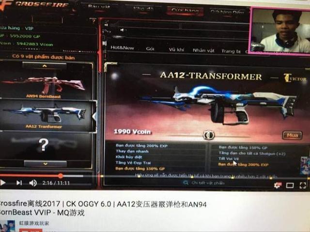 cf刷软件免费刷_cf霰弹_cf刷教程 cf怎么刷