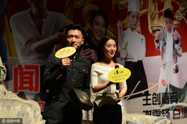 “京城四美”三人皆上位 只有她沦为配角 (组图)