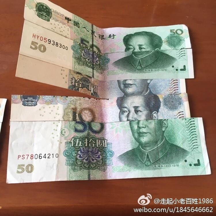 小贼技术升级:残币拼整币,机器还找零