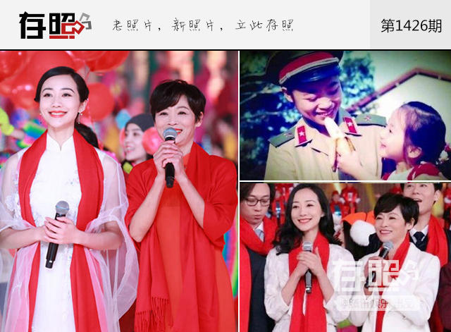 存照：她们是气质星妈 美在骨不在皮