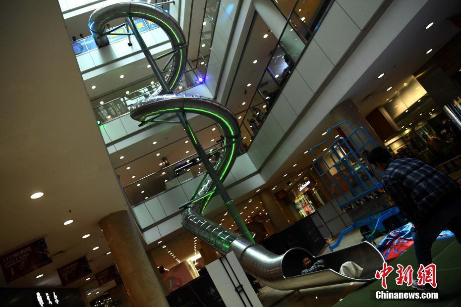 重庆一商场内设高空螺旋滑梯 全长近50米