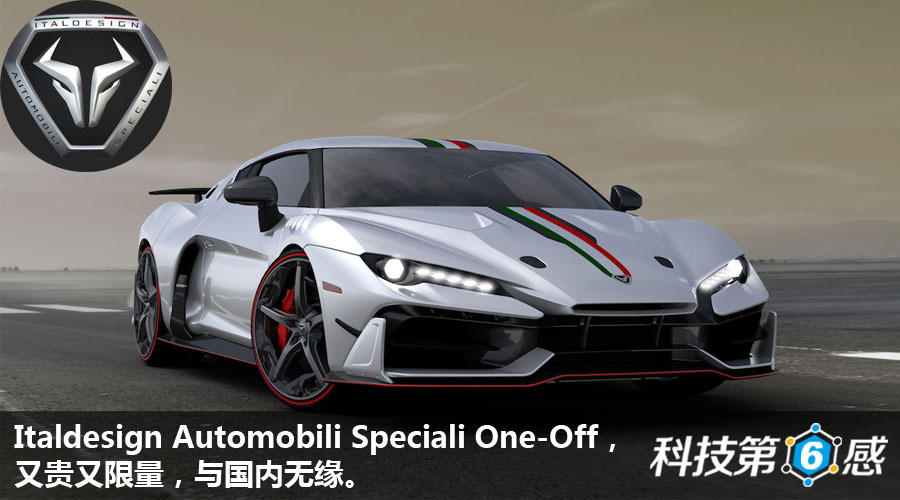 科技第六感:日内瓦科技大pk 国产超跑有颜又任性