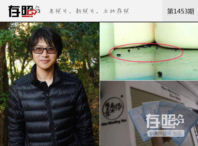 存照:欠钱不还?明星也被上门讨债 存照:欠钱不还?明星也被上门讨债