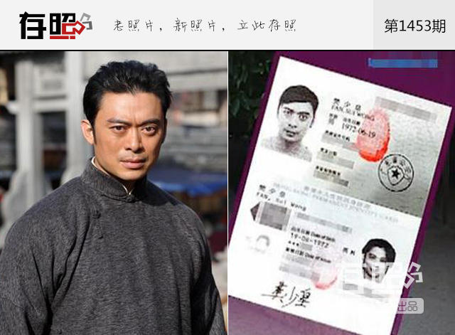 存照:欠钱不还?明星也被上门讨债 存照:欠钱不还?明星也被上门讨债
