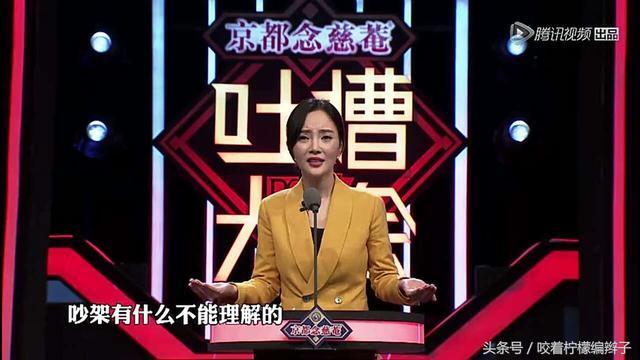 李小璐怒刚网友 只因打《王者荣耀》被队友坑