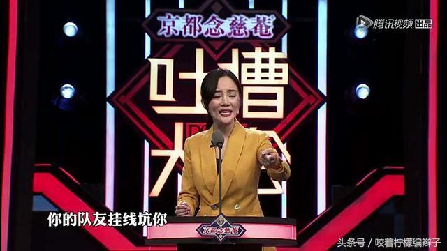 李小璐怒刚网友 只因打《王者荣耀》被队友坑