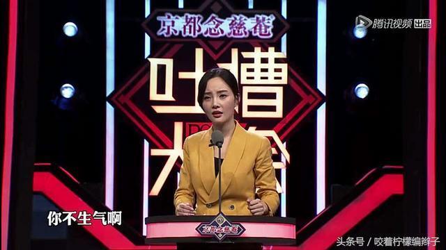 李小璐怒刚网友 只因打《王者荣耀》被队友坑