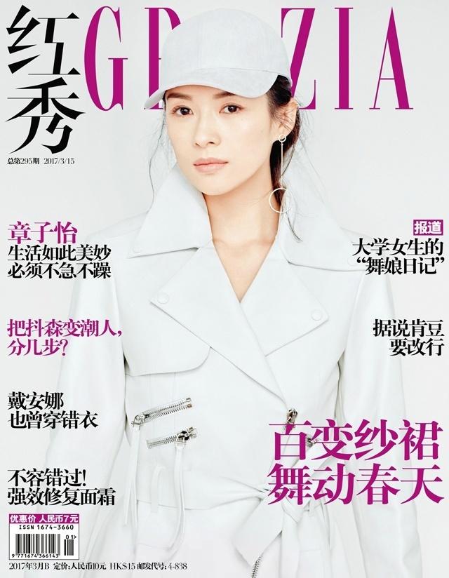 章子怡纯净温暖登封 完美诠释岁月静好 视觉美图 图2