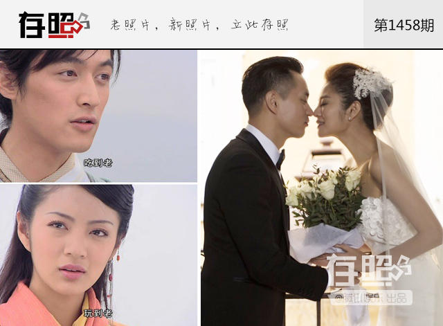 存照：他们曾“预言” 竟然真实现