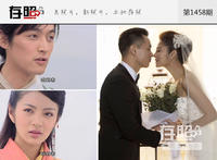 存照：他们曾“预言” 竟然真实现