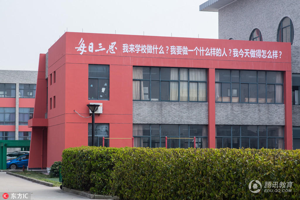 &quot;高考集中营&quot;衡水中学浙江开分店 校区一片鸡血红