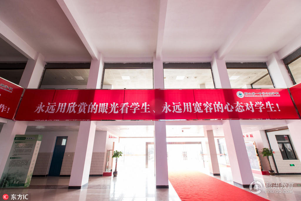 &quot;高考集中营&quot;衡水中学浙江开分店 校区一片鸡血红