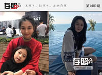 存照：女儿颜值高，父母更操心
