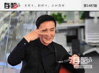 存照：没想到，他们竟因这些翻红