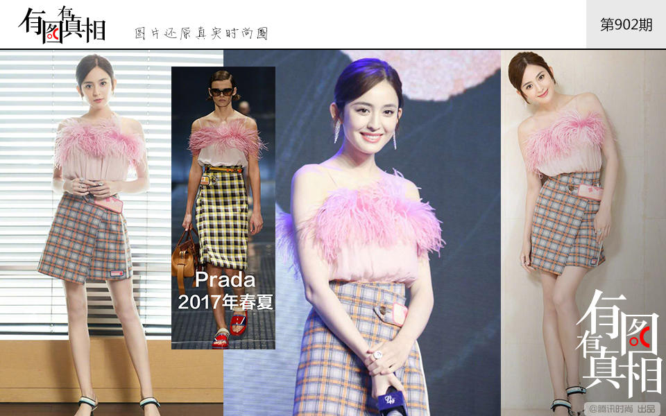 林依晨越长越水嫩 “仙女姐姐”刘亦菲变瘦了 视觉美图 图2