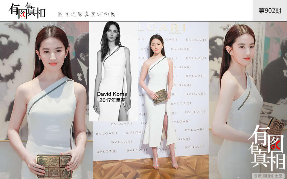 林依晨越长越水嫩 “仙女姐姐”刘亦菲变瘦了 视觉美图 图3