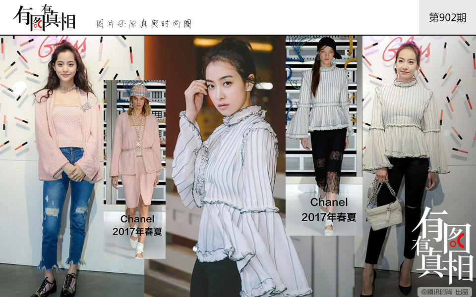林依晨越长越水嫩 “仙女姐姐”刘亦菲变瘦了 视觉美图 图5