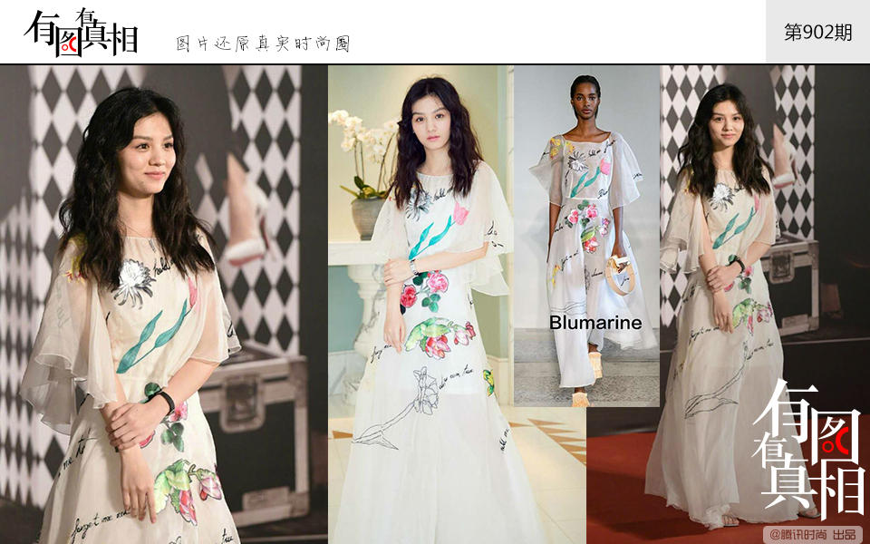 林依晨越长越水嫩 “仙女姐姐”刘亦菲变瘦了 视觉美图 图10
