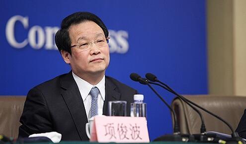 中组部:项俊波涉嫌严重违纪 已被免去领导职务