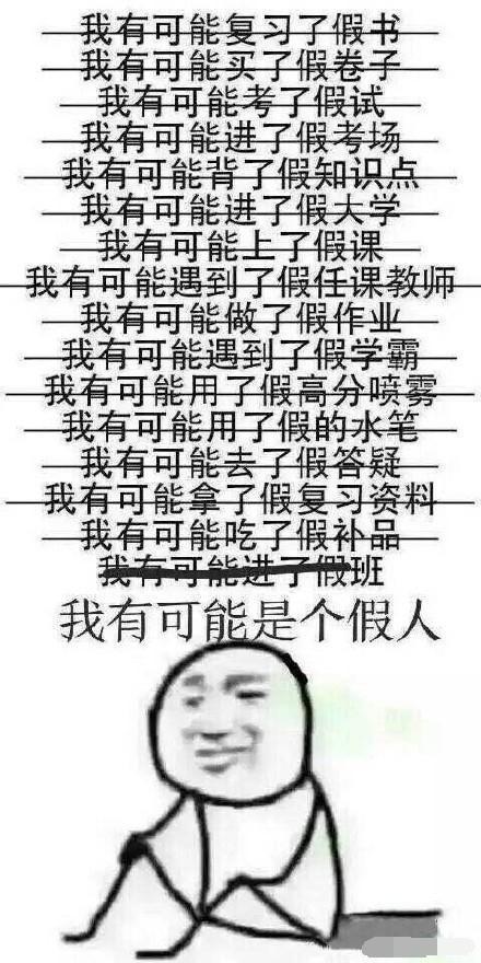 家庭年总收入_顾红兵2017年公司收入(3)