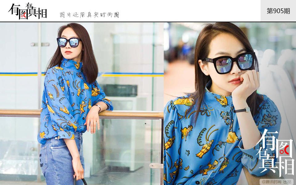 杨幂宋茜竟然穿一件衣服 景甜娜扎白得发亮 视觉美图 图4