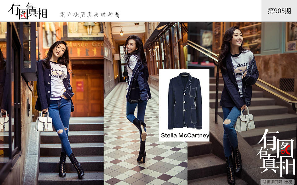 杨幂宋茜竟然穿一件衣服 景甜娜扎白得发亮 视觉美图 图5