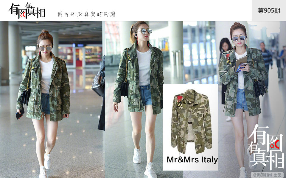 杨幂宋茜竟然穿一件衣服 景甜娜扎白得发亮 视觉美图 图8