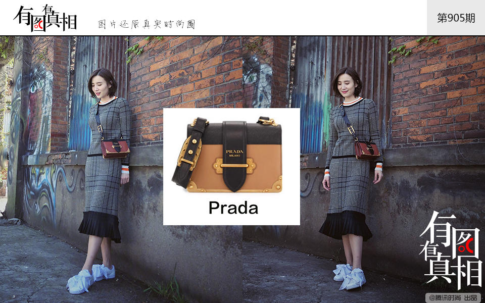 杨幂宋茜竟然穿一件衣服 景甜娜扎白得发亮 视觉美图 图9