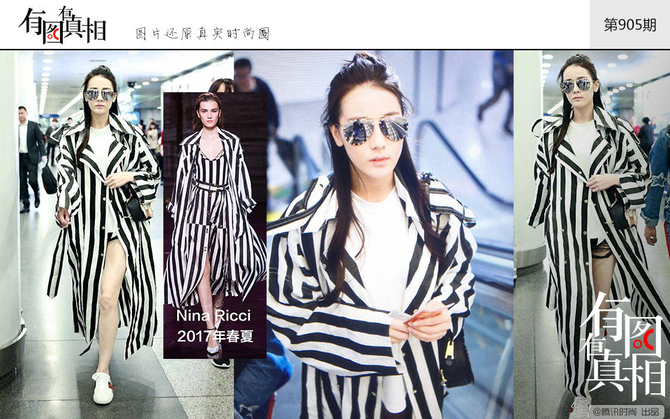 杨幂宋茜竟然穿一件衣服 景甜娜扎白得发亮 视觉美图 图10