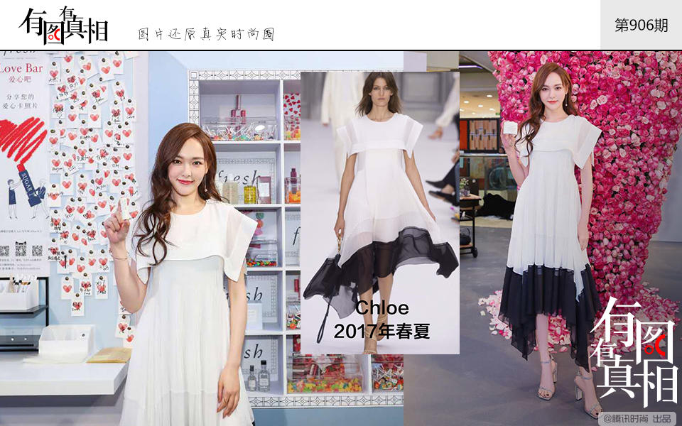 Angelababy产后复出仙气不减 马思纯穿小皮裙太帅了 视觉美图 图5