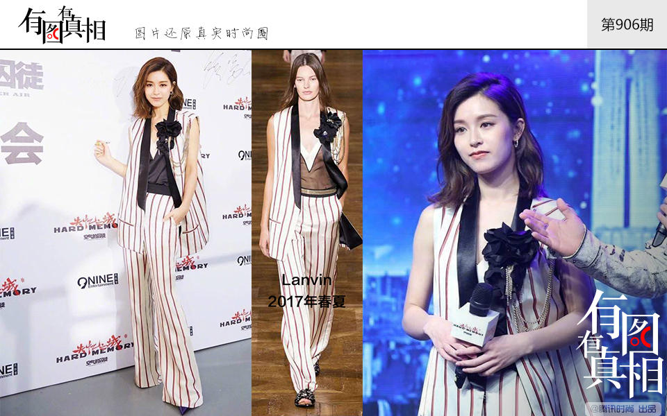 Angelababy产后复出仙气不减 马思纯穿小皮裙太帅了 视觉美图 图7