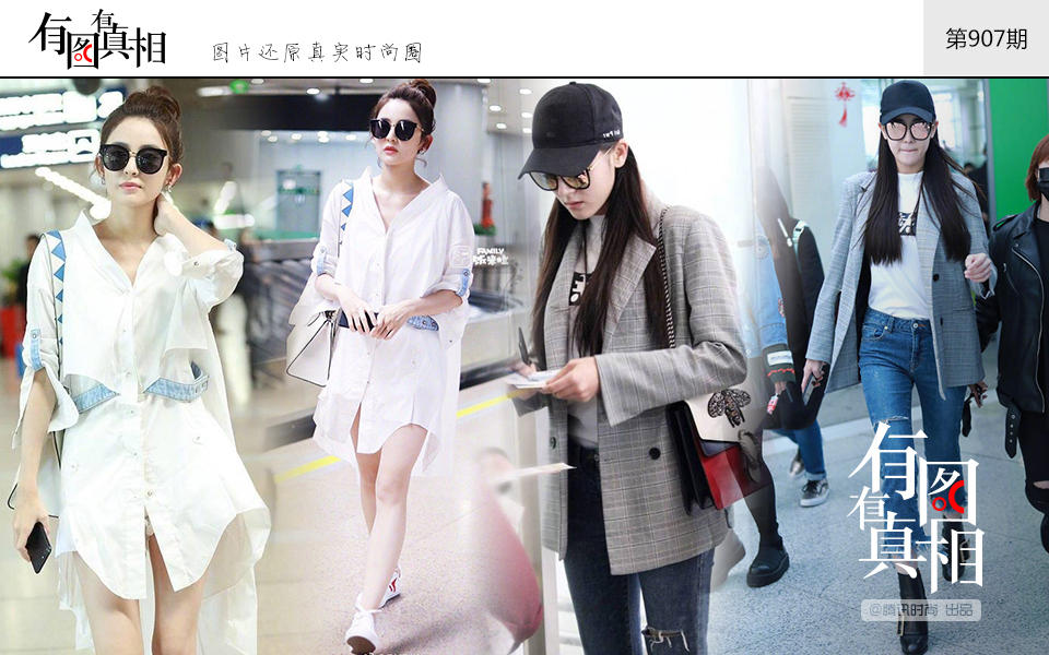 新疆一姐”再PK 娜扎热巴综艺首秀人气比拼 视觉美图 图8