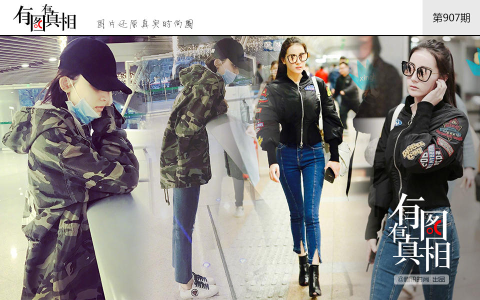 新疆一姐”再PK 娜扎热巴综艺首秀人气比拼 视觉美图 图9