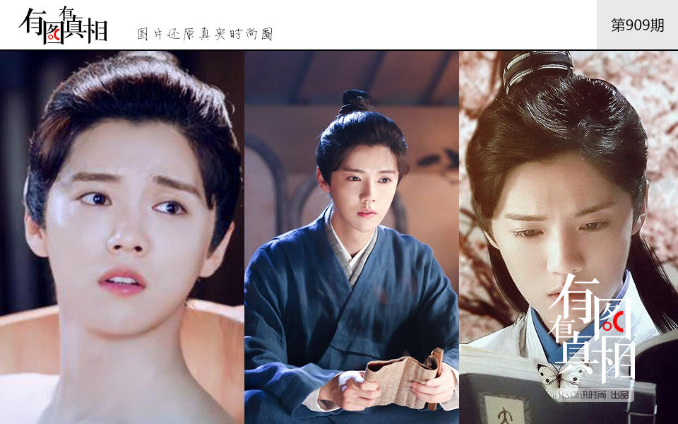 鹿晗竟然比娜扎更仙 那些惊艳岁月的古装男神 视觉美图 图3