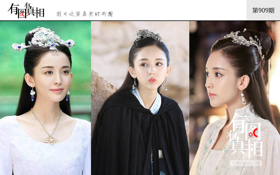 鹿晗竟然比娜扎更仙 那些惊艳岁月的古装男神 视觉美图 图4