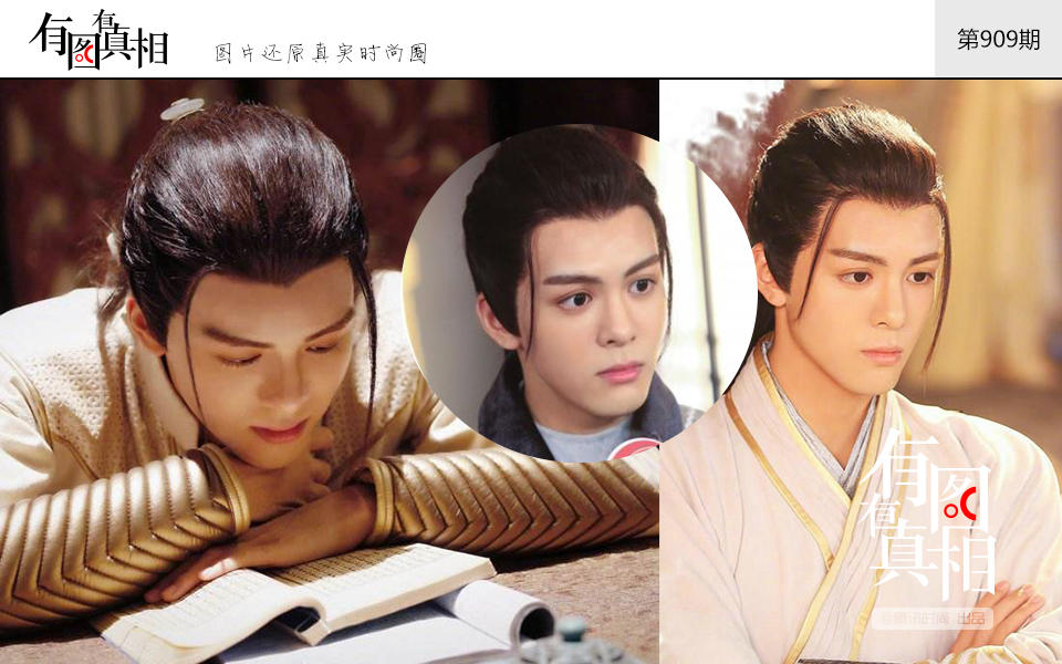 鹿晗竟然比娜扎更仙 那些惊艳岁月的古装男神 视觉美图 图6