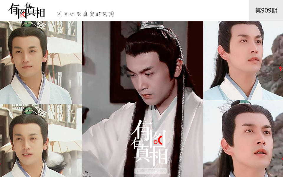 鹿晗竟然比娜扎更仙 那些惊艳岁月的古装男神 视觉美图 图9