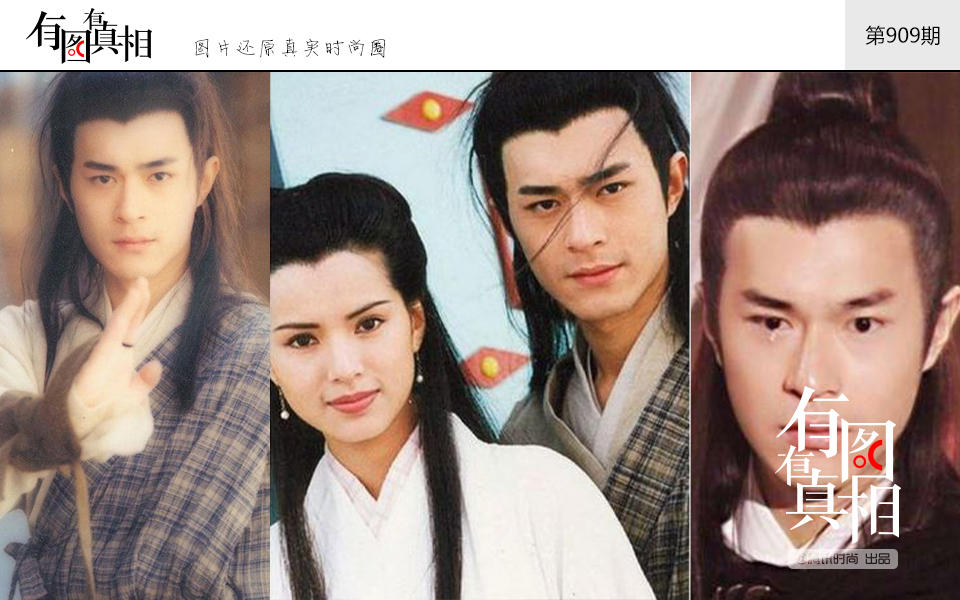 鹿晗竟然比娜扎更仙 那些惊艳岁月的古装男神 视觉美图 图10
