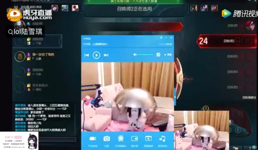 陆雪琪直播穿睡衣举大黑锅下蹲网友瞬间爆炸