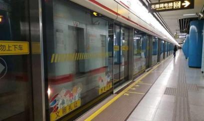 上海地铁迎首次大规模延时营运 市民:省钱省时