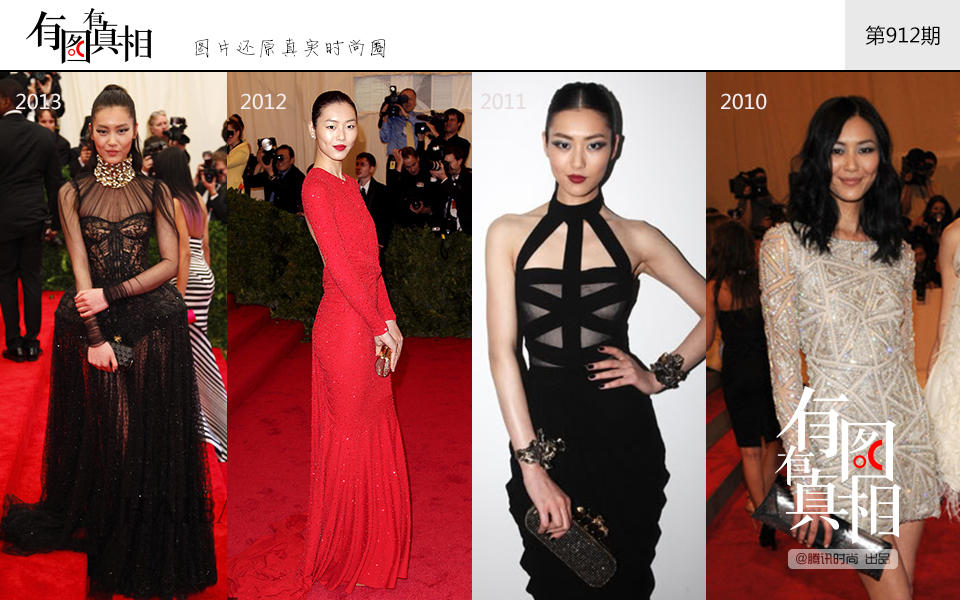 met ball上的中国身影 刘雯连续八年走红毯每一次都很美 视觉美图 图4