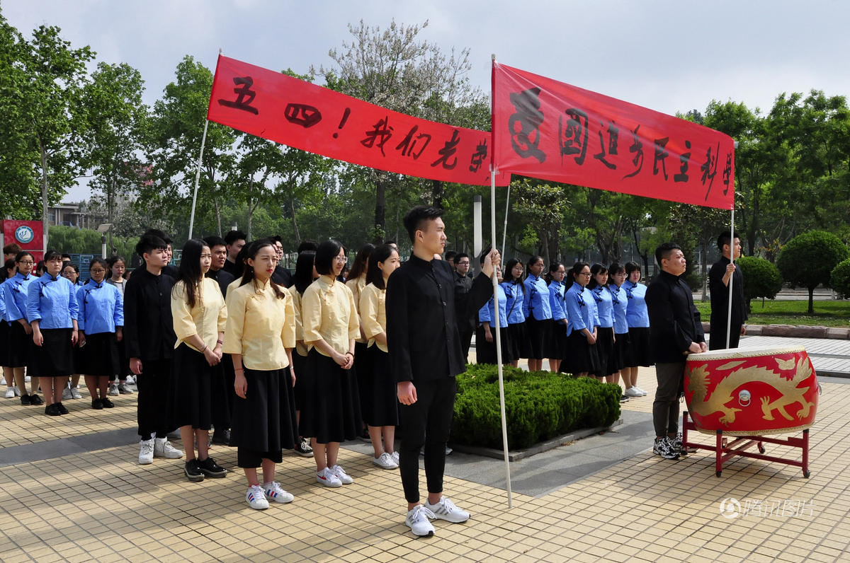 1/55月4日,山东聊城大学开展大学生纪念五四运动98周年主题教育活动.