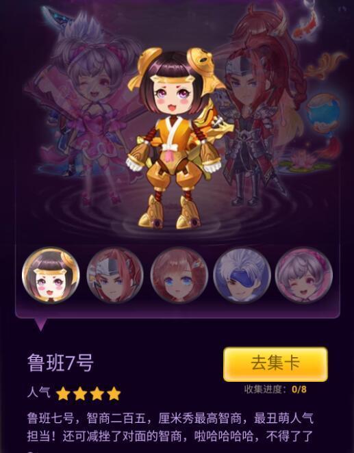 无敌可爱萌萌哒!《王者荣耀》推出厘米秀新形象